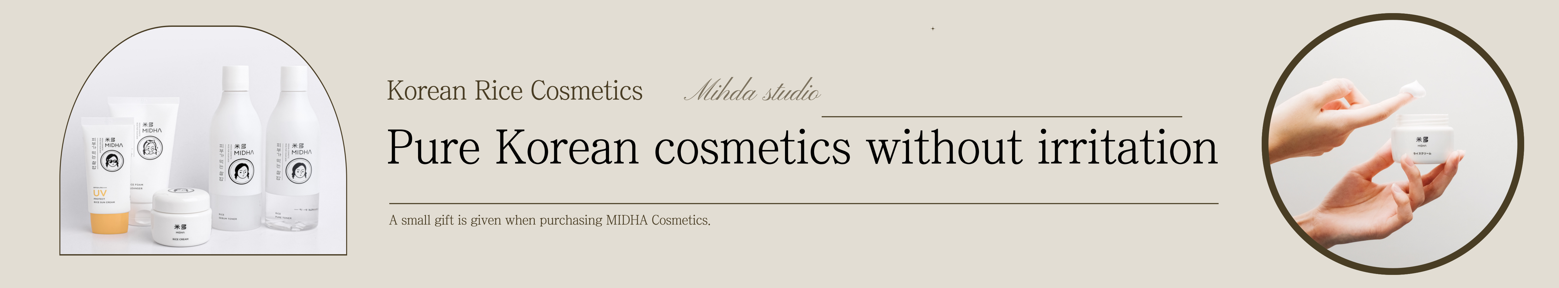Skin Care